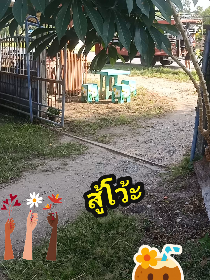 #สาวน้อยกำลังกลับจากเรึยน#มาช้านะวันนี้#หิวๆๆๆๆ