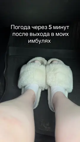 Жду вас у себя ТГК🥹🤌🏻 #дождь 