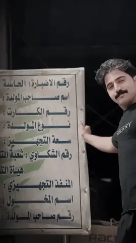 #محافظات_العراق #کرکوک #کەرکوک_هەولێر_سلێمانی_کۆیە_دهۆک #کەرکوکیم #کەرکوکەکەم #CapCut #foryou #hama_karkwke112 #عراق 