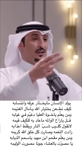 الشاعر الكبير / عبدالكريم الجباري 😴#شعر #ابيات #ابيات_من_ذهب👌🏻 #اكسبلورexplore #اكسبلور 