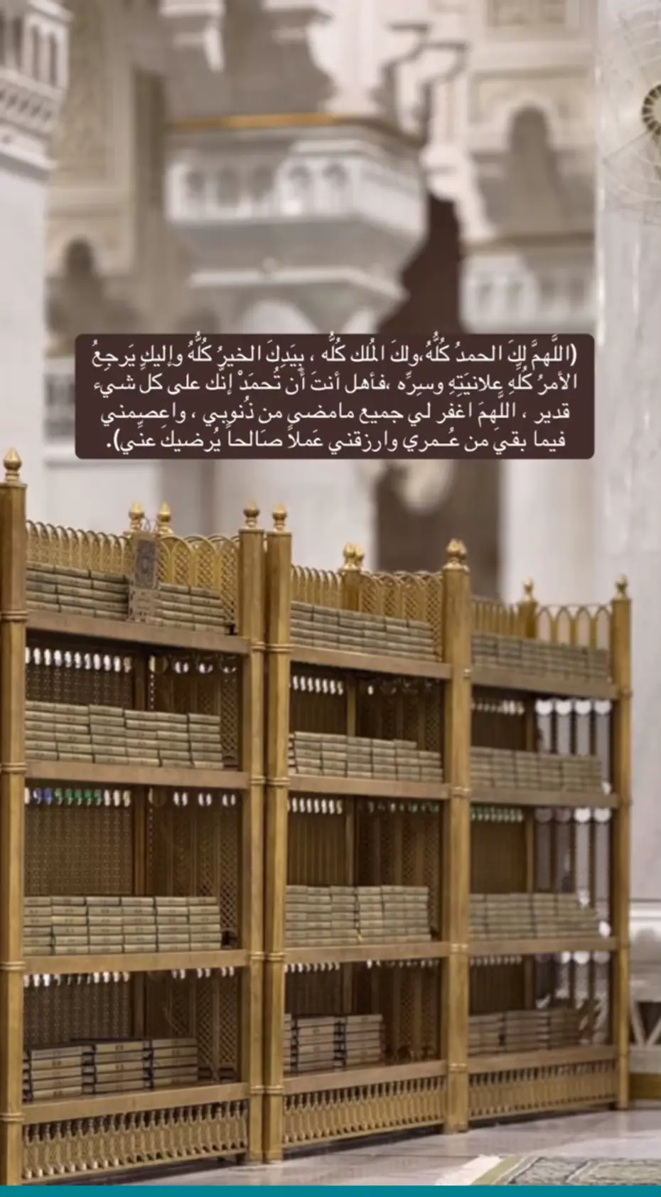 #الحمدلله_دائماً_وابداً #دعاء #