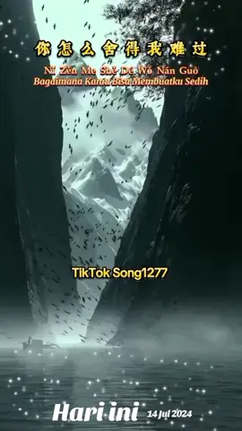 #padahariini1tahunyanglalu🥰  #episode1570🥰  #tiktokaward2025🔥  #Mandarinsong🥰 