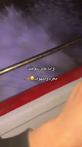 #fyp #fypagetiktok #CapCut #رهط_تل_اسبع_اشقيب_عرعره_حوره_هداج__ #fypシ #foryou #الشعب_الصيني_ماله_حل😂😂 #f #fy #v #viral #اكسبلور #like #football 
