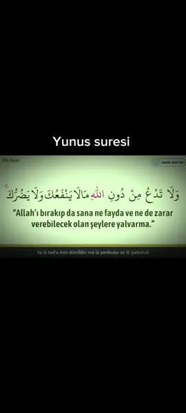 #din #130fps #8d #kuranıkerim🕋🕊🕋 #kuranıkerim #mekke #dinisozler #quran_alkarim #eslam   Yunus suresi 