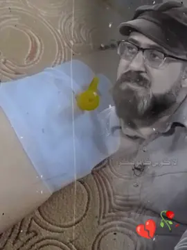 اوف 🥀💔😭🥀💔😭🥀💔😭😭💔🥀💔