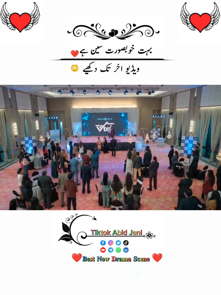 𝐁𝐞𝐬𝐭 𝐍𝐨𝐰 𝐃𝐫𝐚𝐦𝐚 𝐒𝐜𝐞𝐧𝐞 ❤👀 #pleasetiktokteamviralvideo💯 #abidwriter_1 #500k #drama 