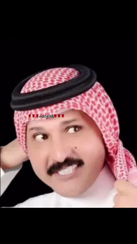 #الشعب_الصيني_ماله_حل😂😂 #الكويت #السعودية #جراح #الهبيدة #جراح_الهبيده #اويلييييييييييييييييييييييييي ياليتني بسكوووت🌹🌹🌹🌹