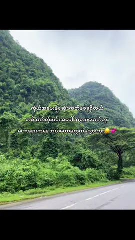 #fyp #fypシ゚viral #fyp #teud #bismillahfypシ #tiktokuni #kyawkhantnine #ti̇ktok #moots? 