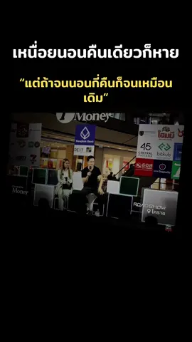 จริงมั้ยครับที่บอกไปไม่ใช่ดูถูกนะครับแต่พูดถึงความเป็นจริง