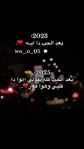 #بعد_الحب_ده_كلو_تقولي💔#تصميم_فيديوهات🎶🎤🎬تصميمي🔥 
