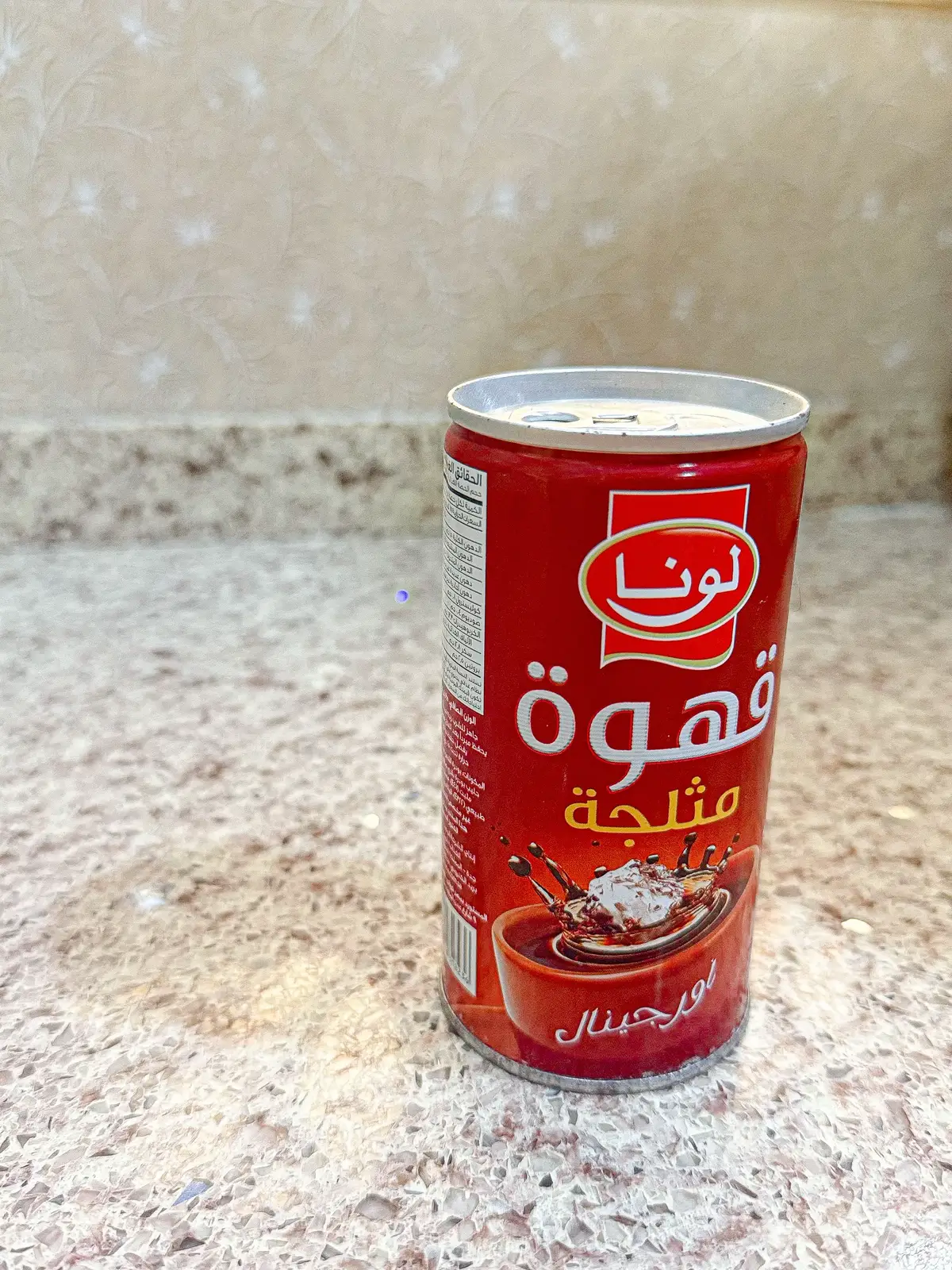 قهوتي🤎! #تصويري 