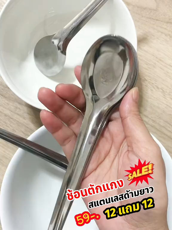 #ช้อน #ส้อม #ช้อนด้ามยาว #ช้อนแกง #ช้อนส้อมเกาหลี #ช้อนสแตนเลส