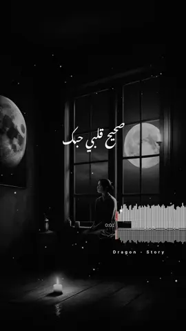 مخادع 🥀 #حالات #حالات_واتس #تصميمى #تصميم_فيديوهات🎶🎤🎬 #ستوريات #ستورى #استوريهات 