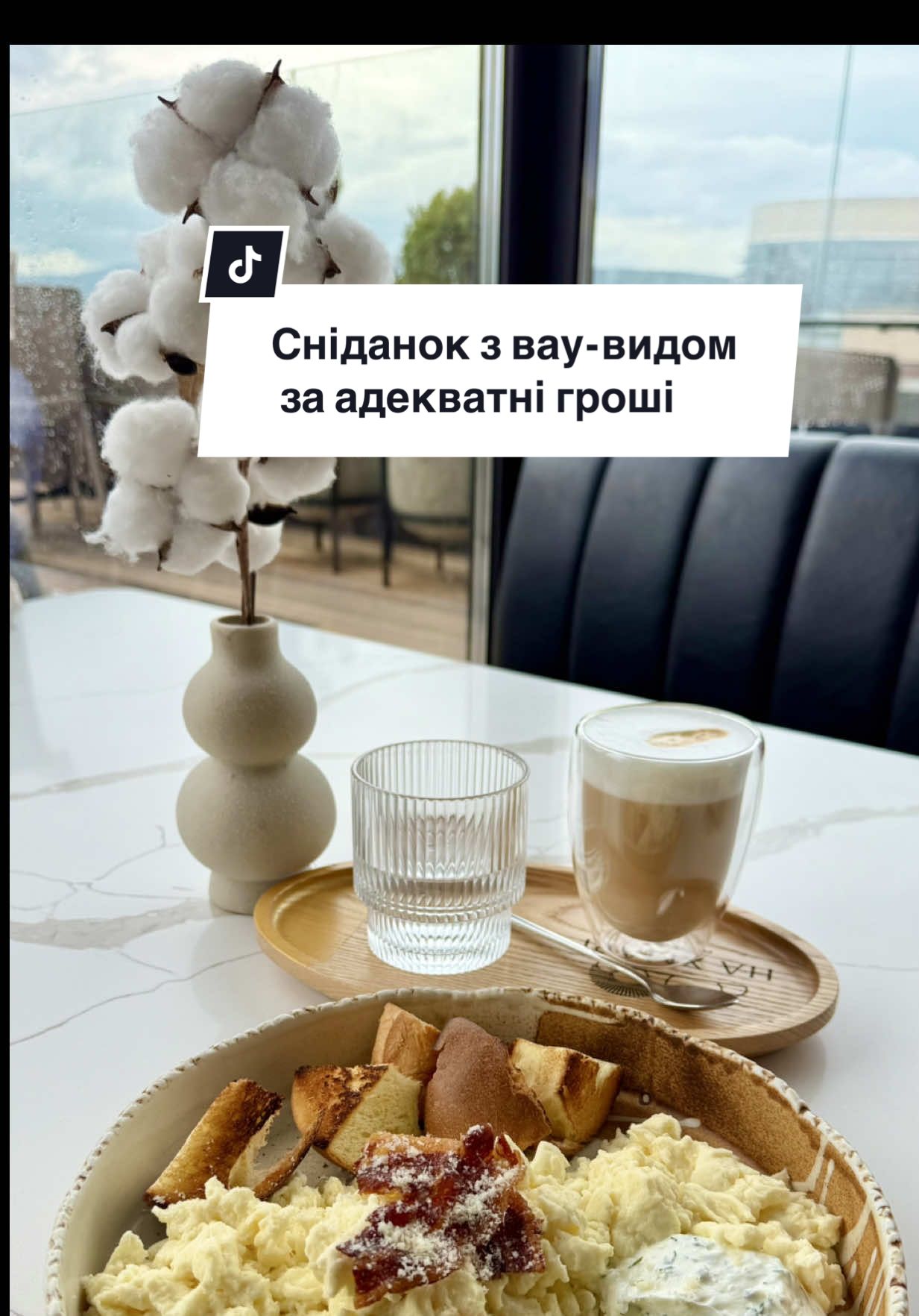 Сніданок з ВАУ-видом за адекватні гроші #ужгород #закарпаття #депоїстиужгород 