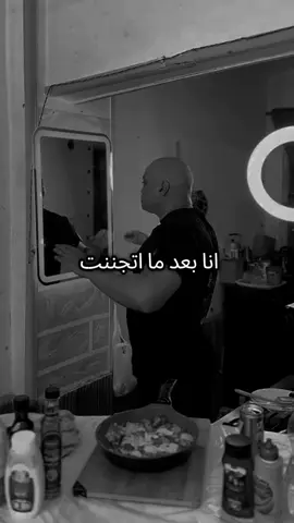 الجيار خلاص 😞#اتجننت #fyppppppppppppppppppppppp ##اكسبلورexplore #ترند #الجيار_لا_يختشي #الشعب_الصيني_ماله_حل😂😂 