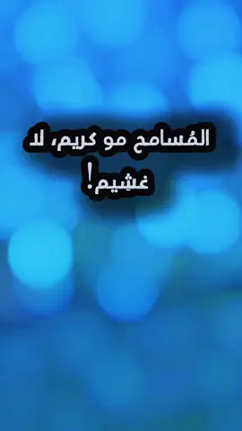 #CapCut #عبارات 