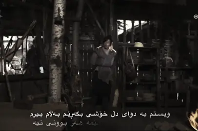 هەر بوونی نیە😂💔#tiktok #foryoupage #foryou #fyp #actives? #daijil #tiktok #actives? 