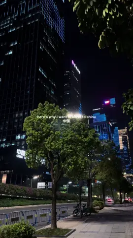 เดือนหน้าเจอกันอีก เซี่ยงไห้ 😼✨ china life #中国 🇨🇳 #shenzhen #shanghai #chengdu #cybercity #เที่ยวจีน