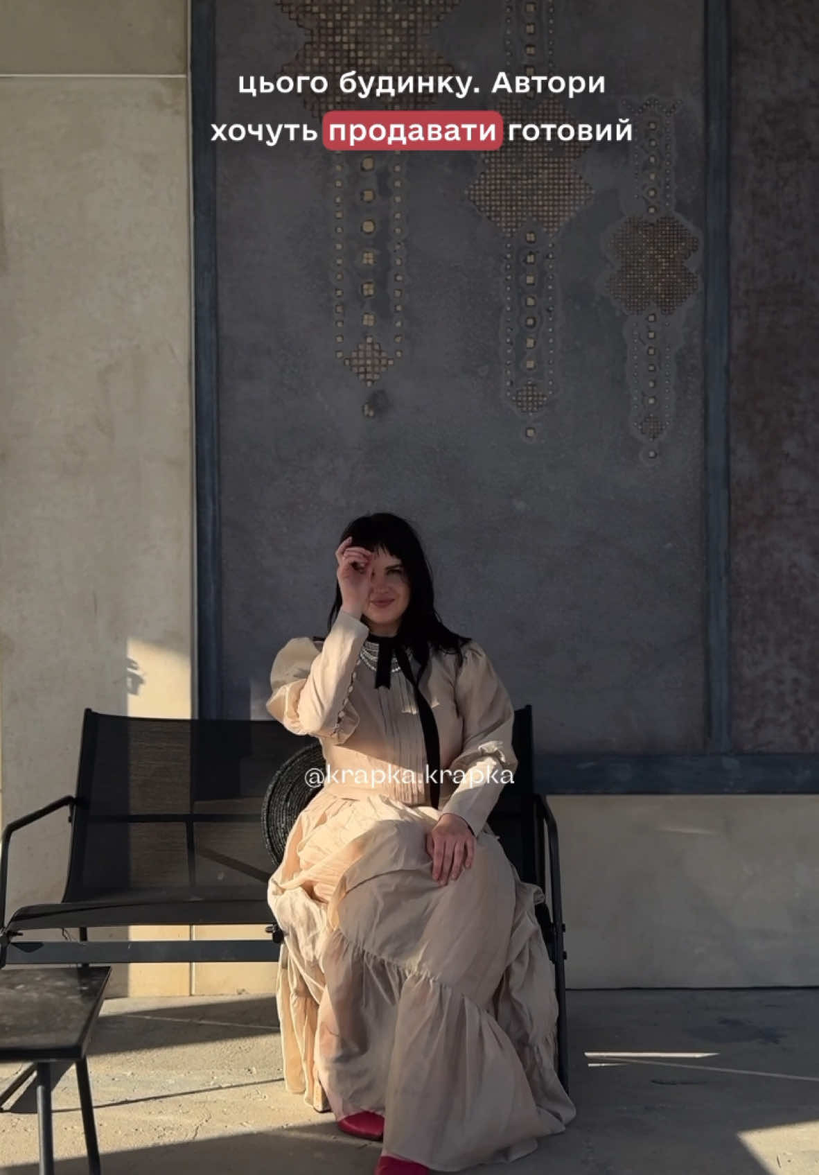 моя мрія здійснилась! репресований на початку 20 століття український архітектурний модерн повертається 🥹 під Києвом виріс перший будинок у типово нашому стилі, що поєднує естетику української хати, козацьких церков і веж🤌🏼 великий, світлий, просторий. він продається. взагалі, задуманий як типовий проєкт: коли вже є готові інженерні та архітектурні рішення, а оздобити можна на свій смак, хоть як на фасадах Полтавського краєзнавчого!  пряма мова автора ідеї та втілення:  «Ми хотіли створити 