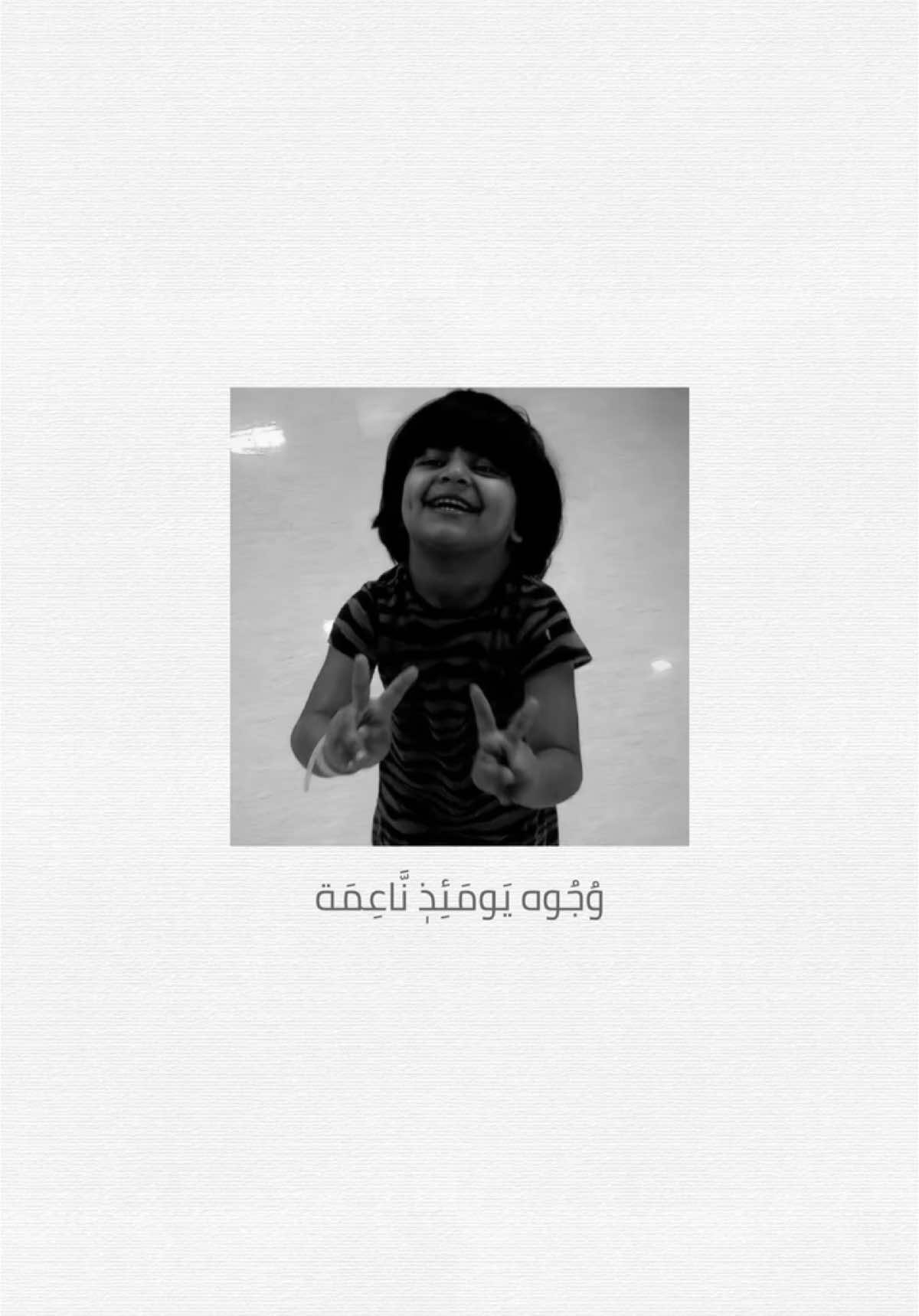 الله يرحمها و يغفرلها #وديمة_سالم_المخمري #قران #الله_يرحمها #صدقة_جارية_لوالدي_وللمسلمين_والمسلمات 