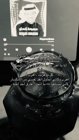 #كتاباتي #fyp #foryou #اكسبلو 