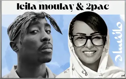 #2pac #موريتانيا🇲🇷 #Leila molaiy #موريتانيا🇲🇷 #انواكشوط_موريتانيا #تونس🇹🇳 #متابعه_ولايك_واكسبلور_احبكم 