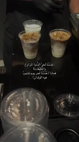 #foryoupage #الحر #الدنيا #الاخرة #اكسبلوررر #مليون_مشاهدة❤ #اجر_لي_ولكم_ولوالدينا_وللمسلمين #تصويري 