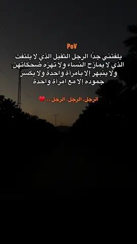 #الشعب_الصيني_ماله_حل😂😂 #عبارات_حزينه💔 #عبارات #عباراتكم_الفخمه📿📌 