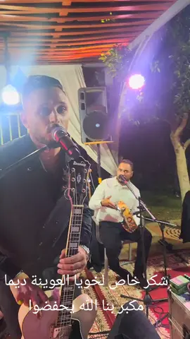 #احلى تحية من عند الشاب العوينة الله يحفضك يارب #🇲🇦🇲🇦🇲🇦🇲🇦🇲🇦🇲🇦🇲🇦🇲🇦🇲🇦🇲🇦🇲🇦🇲🇦🇲🇦🇲🇦🇲🇦🇲🇦🇲🇦 