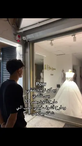 في حضنك منتها اللهفة.. #fyp #foryou #explore #fyppppppppppppppppppppppp 
