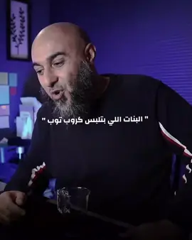 #التوبة_والرجوع_الى_الله ##الشيخ_محمد_الغليظ #الكروب_توب #ظلامٌ_كالنور 