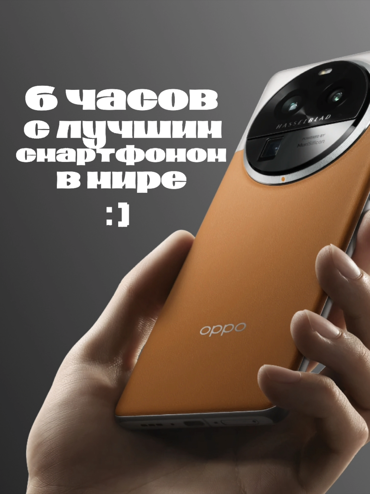 ЭТО Я ЕЩЁ НЕ СМОГ СНЯТЬ КАК ОН ВК НЕ ОТКРЫВАЛ, ПОТОМУ ЧТО Я НА УЛИЦЕ БЫЛ, ЭТО ВСЁ ЗА 6 ЧАСОВ #смартфон #iphone #рекомендации 