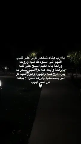 #مالي_خلق_احط_هاشتاقات💔🥹💔🥹💔🥹 