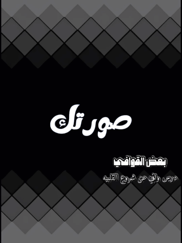 بالمنطق المقبول والحكمه ونظرات الشمول #شيلات_يمنيه #اغاني_يمنيه #الفن_اليمني #ab_r77 