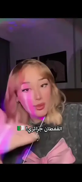 #nadabenkirat #fpyシ #explorer #عيون_ندوش @Nada The Diva 🦂💜 @Diaryofnada 