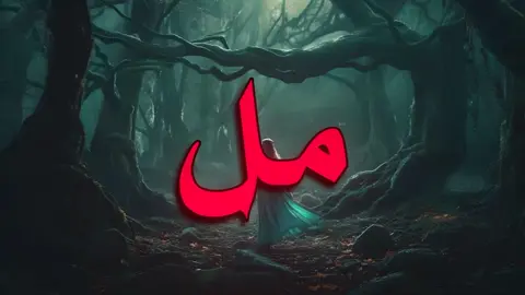 وين صرتي! #رعد_وميثاق #creatorsearchinsights #foryoupage #vtrio #fyp #بنت #اغاني_عراقيه #ترند_تيك_توك #العراق #بنت_واقفه 