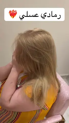 لطلب  الرابط في البايو🪄🎀#صبغات_شعر #صبغات_جديدة #صبغات_الشعر #صبغات_شعر_احترافية #صبغات_ترند #صبغاتي#صبغاتي🔥 #صبغة_طبيعية #شعر#شعر-بروتين#hairstyle #paratiiiiiiiiiiiiiiiiiiiiiiiiiiiiiiiiii🦋 #fypシ #hair #سحب #تفتيح_البشرة #معالجات_شعر#الشعب_الصيني_ماله_حل😂😂🙋🏻‍♂️ 