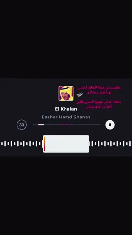 خلصت#عود #fyp #foryou #CapCut #music #like #explore #fypシ #شعبي #طرب 