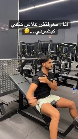 That makes sense 😂😂 Warming up is really important 👌 #gym #GymTok #gymhumor #fitnesspark #meme #foryou #fyppp 