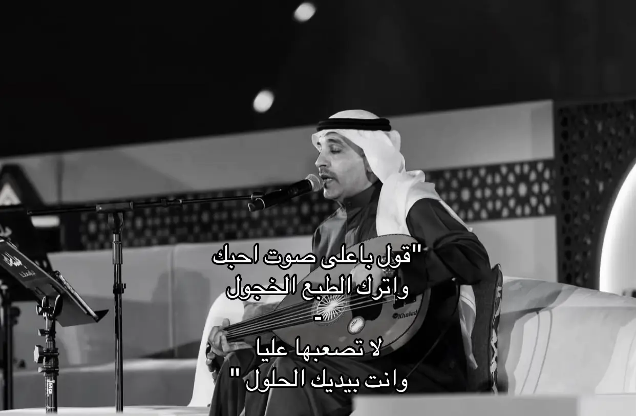 قول قولللل قول باعلى صوت احبككك😔#عبدالعزيز_الضويحي #fyppppppppppppppppppppppppp #اكسبلورexplore #foryour #fypシ 