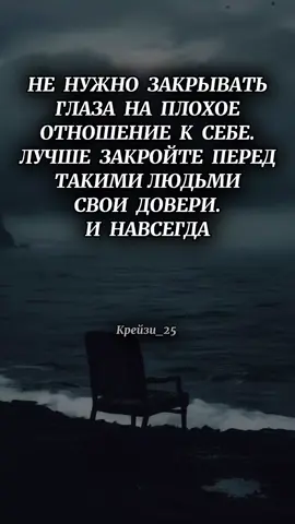 #цитаты #цитаты🥀 #цитатысосмыслом 