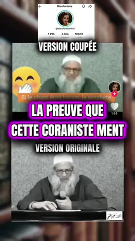 #islamic_video #rappels_islam #fyp 