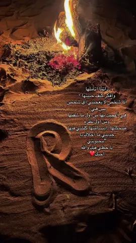 R#ريوف #حبيبة_قلبي #توفي #تباً_للبعد_اشتقت_اليك_ 