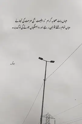 J B H = #fypppppppppppppppppppppp #foryoupage #fyp 