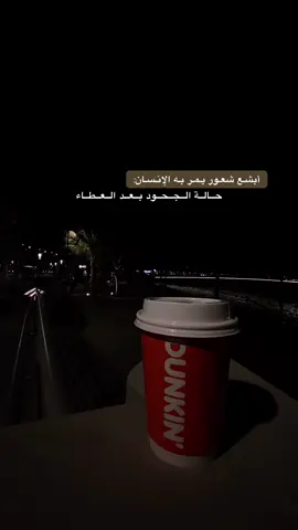 ‏العطاء بلا حدود يقابله الجحود والنكران💙#تصويري #اكسبلور #fypシ #مجرد_ذوق 