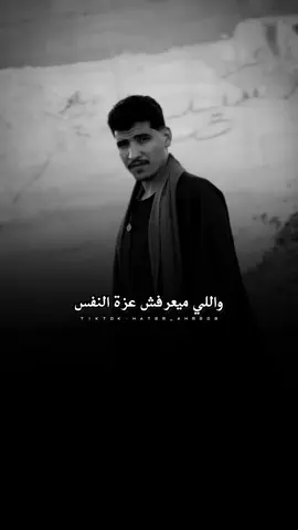 عشناها رجال لا لينا في القيل ولا القال👌🤍. #explore #trend #fyp #viral  #حالات_واتس_حزينه💔 #اكسبلور 