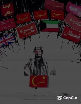 ‏الصريف 📍🥶##عبدالعزيز_الرشيد #شمر #شمر_الغلباء #شمر_الغلباء السناعيس 