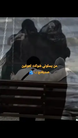 #منشن_صديقتج😍  #لــَفقيدي💔⚰️ 