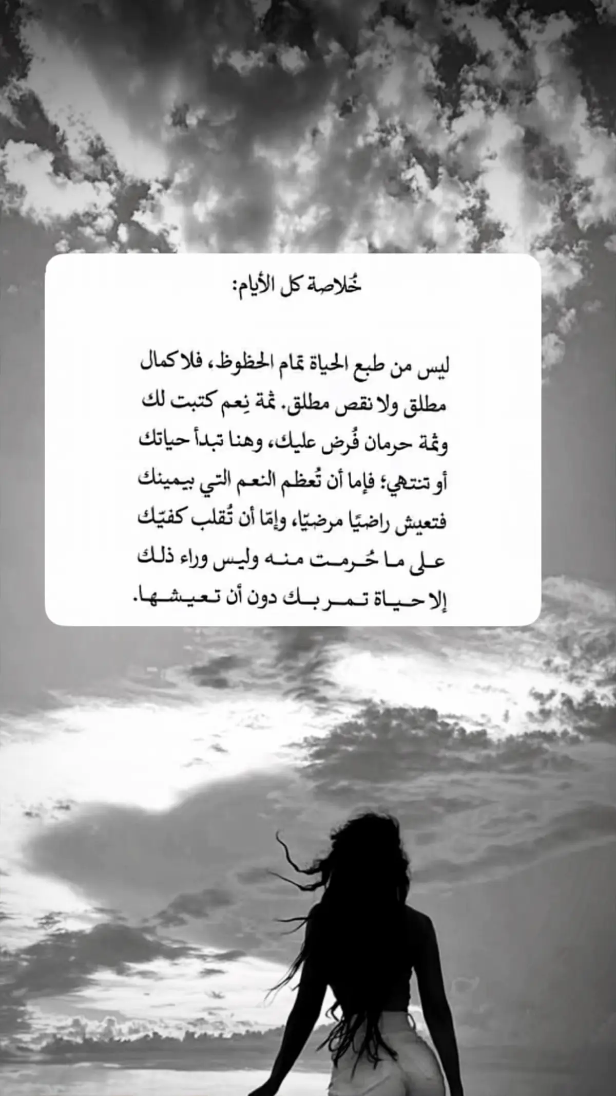 #الرياض❤️🎶🍃اكسبلووووور #الشعب_الصيني_ماله_حل #اكسبلورexplore # 🩶🫰🏼🌹