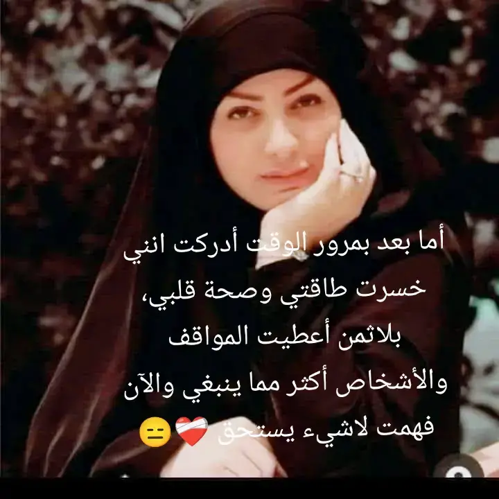 #💚💚🤍 #البصرةكربلاء__بغداد_الحبيبه_الناصريه_ #مجرد________ذووووووق🎶🎵💞 